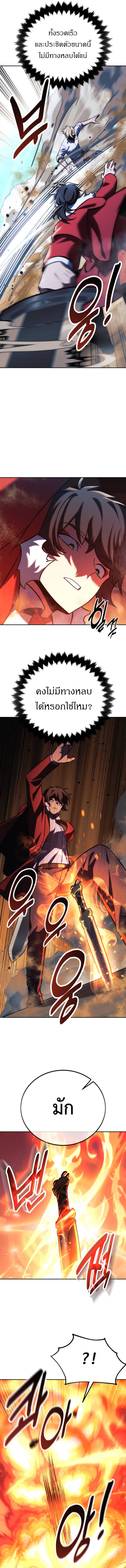 The Extra’s Academy Survival Guide 62 (6)