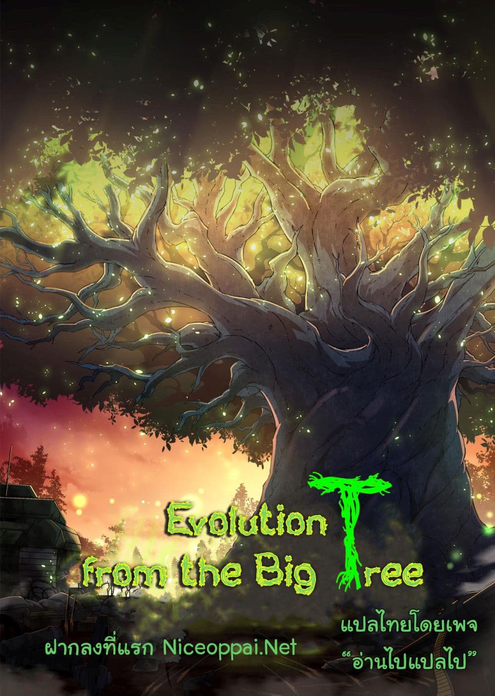 Evolution from the Big Tree 245 01