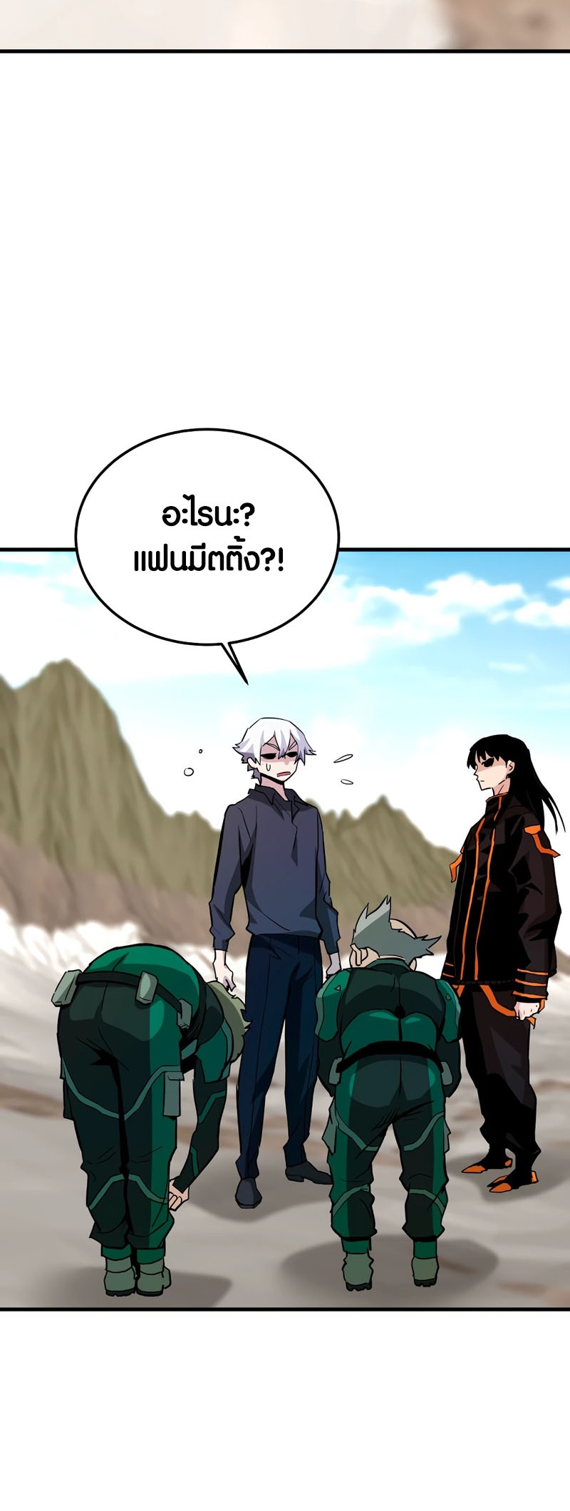 อ่านมันฮวา เรื่อง Han Dae Sung That Returned From Hell 97 67