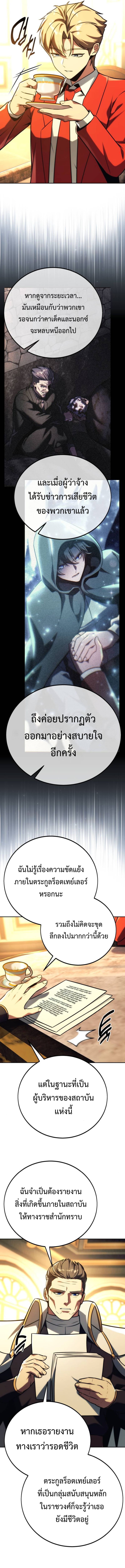 The Extra’s Academy Survival Guide 64 (2)