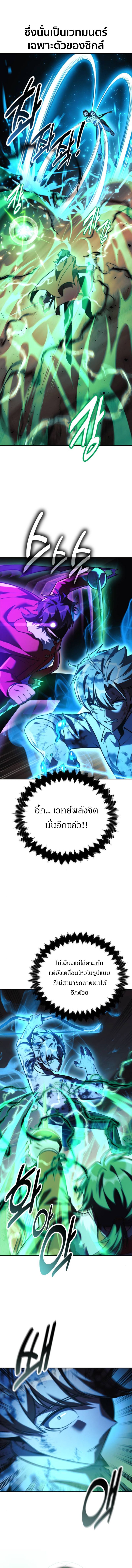 The Extra’s Academy Survival Guide 62 (15)