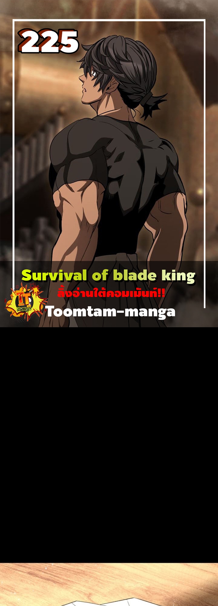 Survival of blade king 225 2 11 25670001