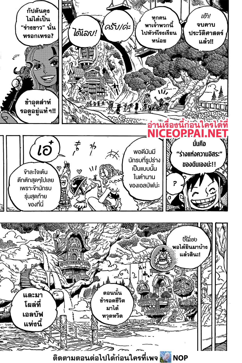 One Piece 1134 12